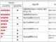 heatalk 2025-04-26 at 00.21.21