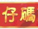 heatalk 2025-05-16 at 07.44.05